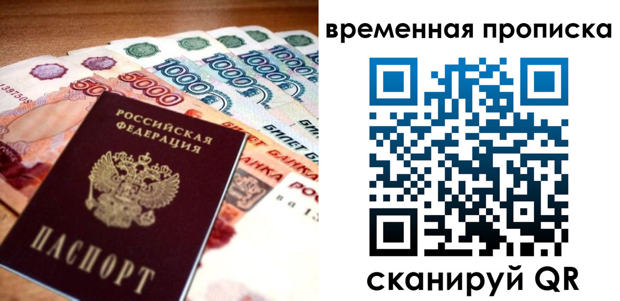 временная регистрация госуслуги в Юрьев-Польском